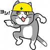 うめたかにゃー